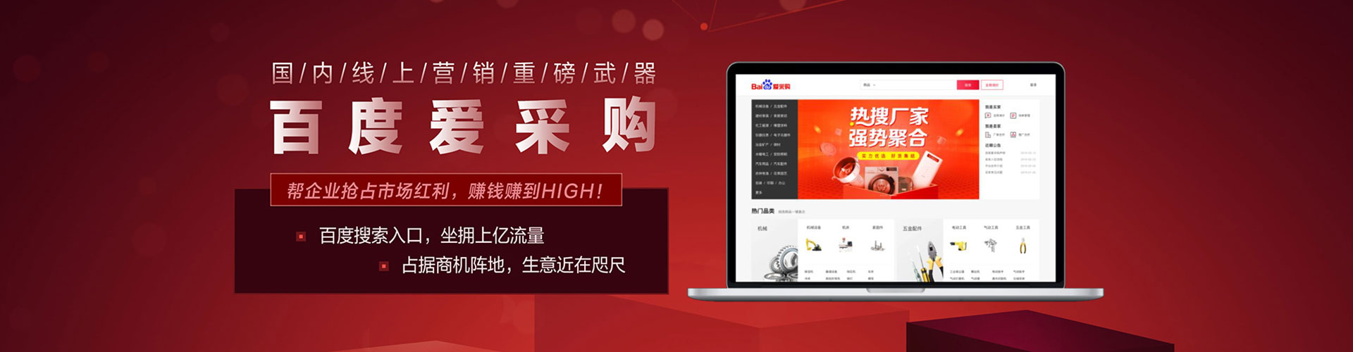 津南知乎信息流