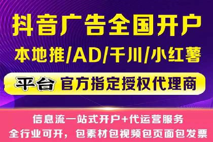 知乎信息流广告投放策略分析